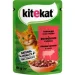   Kitekat        85 