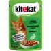   Kitekat      85 (5900951307324)
