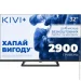  Kivi LED 32H710QB