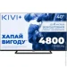  Kivi LED 40F710QB