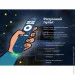  Kivi LED KIDS TV