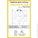 Klechniowska Universal-DM Soft Close   (70616762)