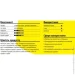   Klingspor     EXTRA 2301,9x22,2  A346