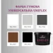 Kompozit Универсальная резиновая краска резиновая мат Графіт RAL7046 0.9кг Kompozit Универсальная резиновая краска резиновая мат Графіт RAL7046 0.9кг