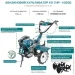  KONNER&SOHNEN KS 7HP-1050G