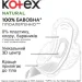 ó㳺  Kotex  㳺 16 .
