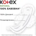 ó㳺  Kotex  㳺 16 .