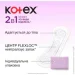   Kotex   22 .