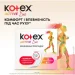   Kotex   Active , 48  (5029053547886)