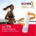 Kotex  㳺 Active normal 8 .