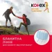 Kotex   Active super 8 .