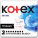     Kotex   2 . (8691900173820)