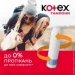   Kotex Mini, 16  (5029053534558)
