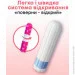  Kotex Mini, 8. (5029053534527)