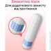   Kotex Super, 24  (5029053534626)