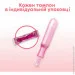 Kotex     Lux normal 8 .