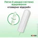Kotex  Natural  16.