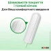  Kotex Natural Super 16. (5029053577401)