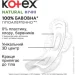 ó㳺  Kotex  㳺 Natural ͳ 6 .
