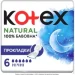 ó㳺  Kotex  㳺 Natural ͳ 6 .