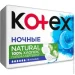 ó㳺  Kotex  㳺 Natural ͳ 6 .