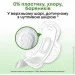 ó㳺  Kotex Natural Super 7. (5029053575346)