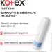  Kotex .. Normal 16 () (5029053532684)