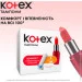  Kotex .. Normal 16 () (5029053532684)