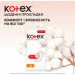   Kotex Normal 56. (5029053548050)