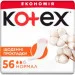   Kotex Normal 56. (5029053548050)