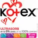  Kotex Super, 16  (5029053534572)