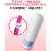  Kotex Super 32 (5029053035758)