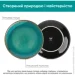   Krauff   27,6  Emerald 21-318-001
