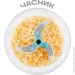 Krauff   Chopper Smart Chef 26-203-100