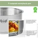  Krauff Genius Cook 6 . (26-303-016)