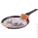    Krauff Smart Chef 24 (25-305-083)