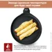    Krauff Smart Chef 24 (25-45-136)