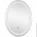  Kroner KRP Spiegel VO1-5070  LED-  