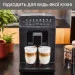  Krups Evidence Eco-Design EA897B10