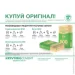 Kryvyi Rig Cement   / 500 25  (CEM III/ 42,5 N)