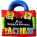   Ks Kids    (50255)