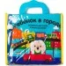   Ks Kids -   "  " (50314)