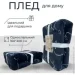 La Nuit  Black cats 200x220 