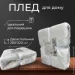 La Nuit  Whisper White 200x220 
