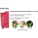 Lamelin    Love Sea, 50  (8809733214584)