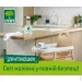 L`Arbre Vert     0,45 