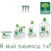    L`Arbre Vert   3015  67  (3450601046353)