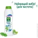 L`Arbre Vert   "   500 (3450601026096)