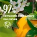 Le Petit Marseillais        250 