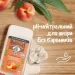    Le Petit Marseillais    , 250 (3251241048512)